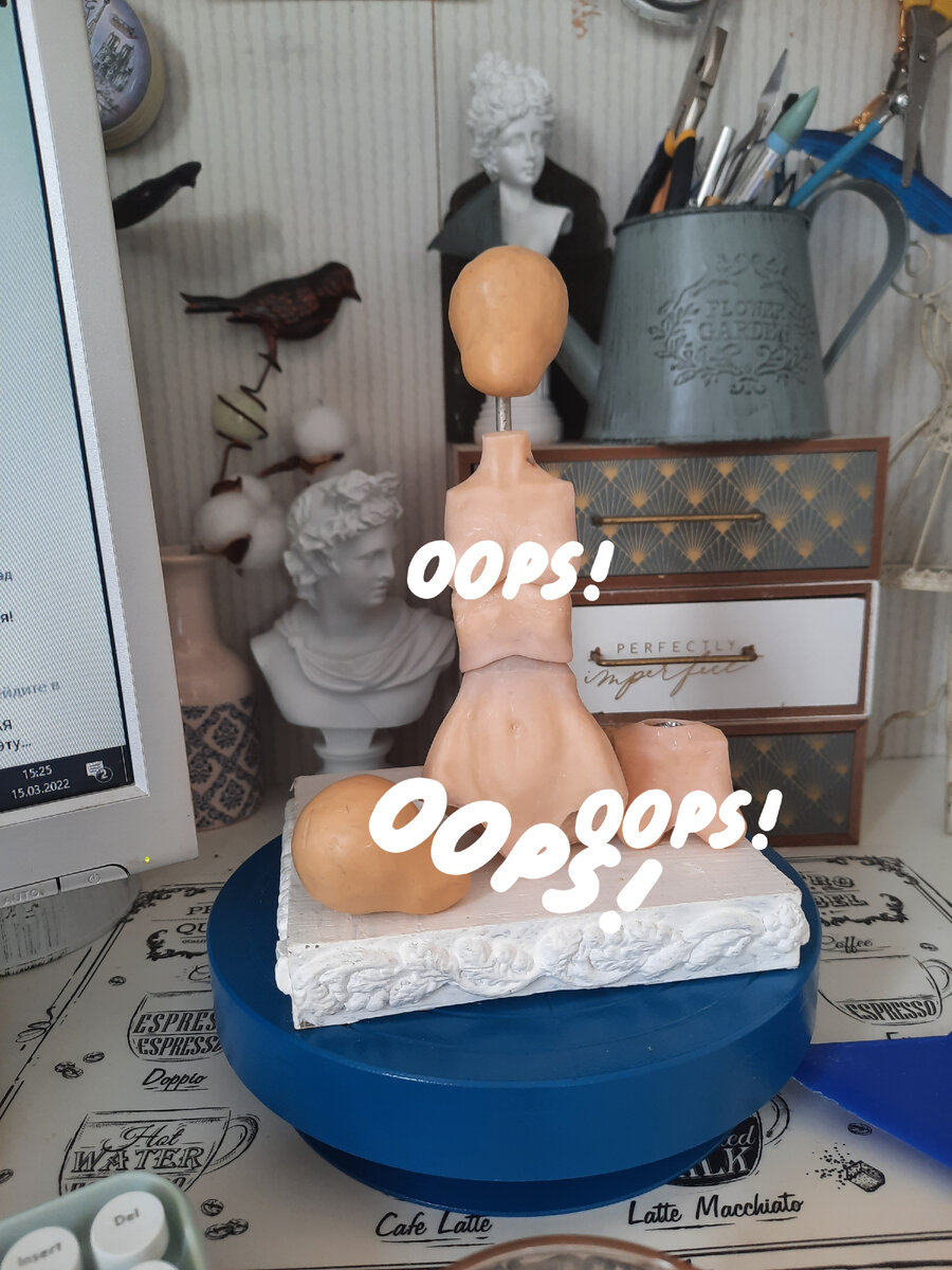 Фото автора