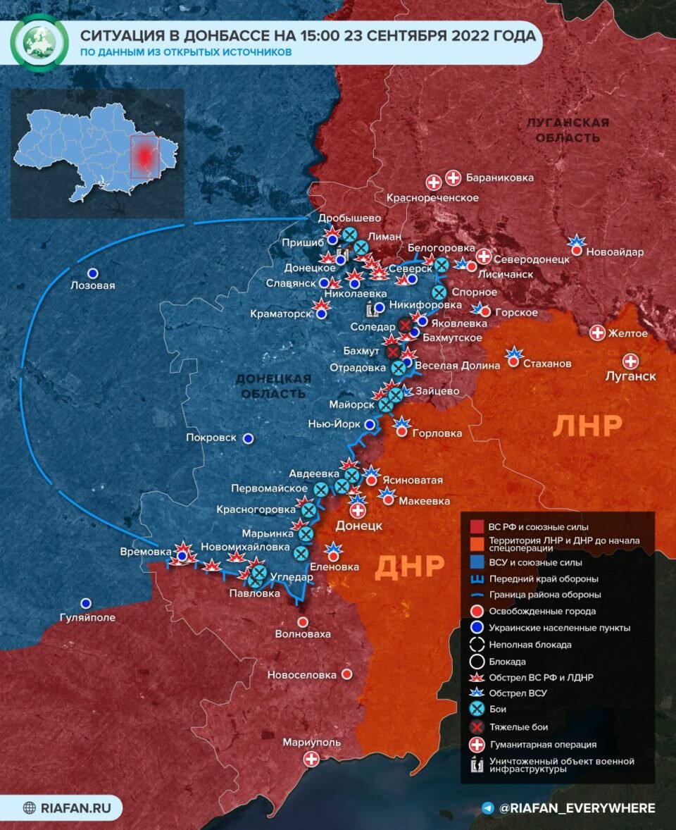 Карта боевых действий из общего доступа интернета.