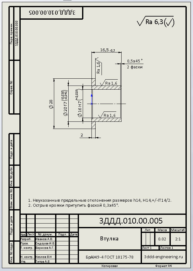 Чертеж втулки с 3D модели в SolidWorks | Все в 3D в SolidWorks | Дзен