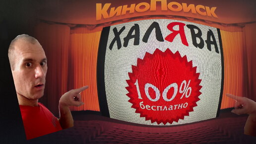 Популярные фильмы — Казахстан