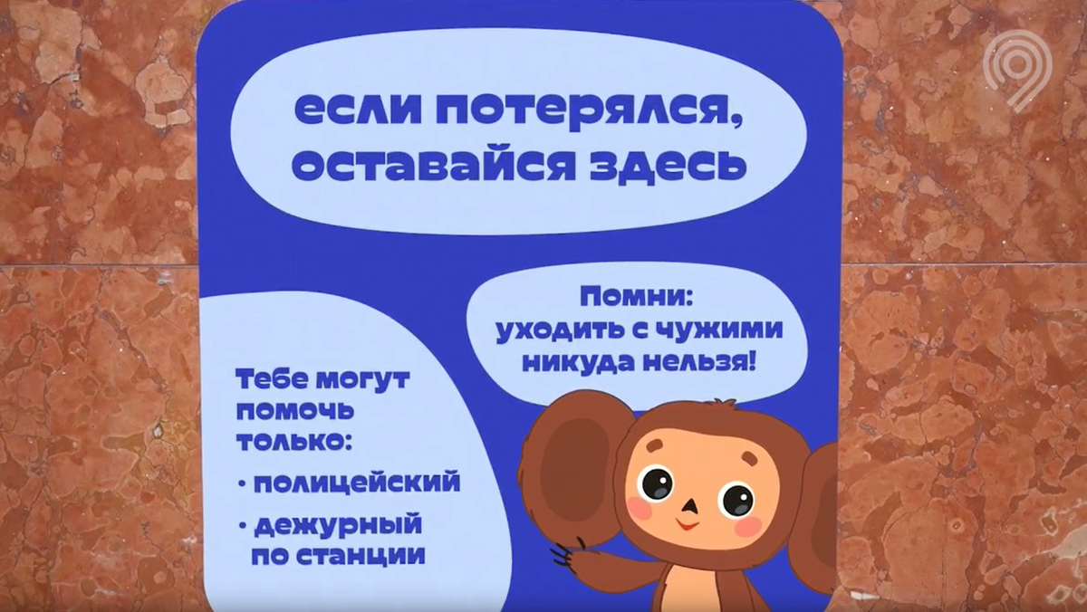    Фото: Telegram / Дептранс Москвы