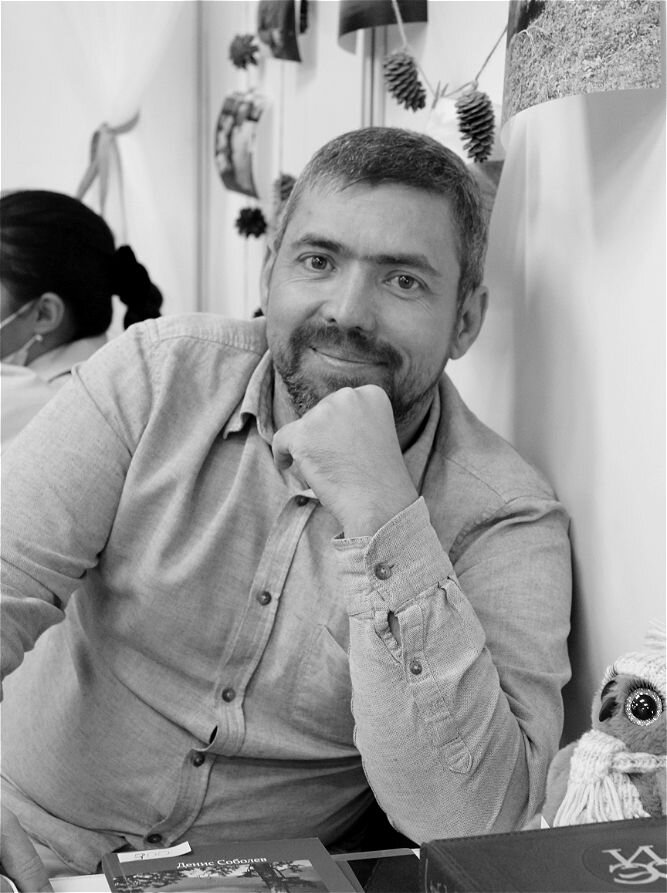 Денис Соболев, новосибирский писатель, блогер