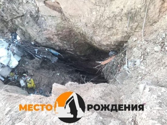     провалы в поселке Вершино-Дарасунский. фото читателя «МК в Чите»