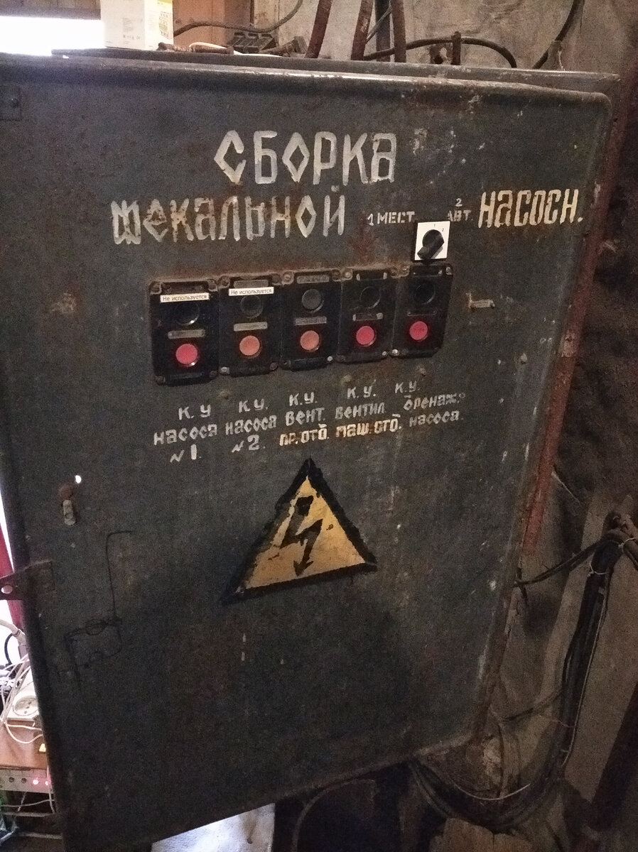 Силовая сборка