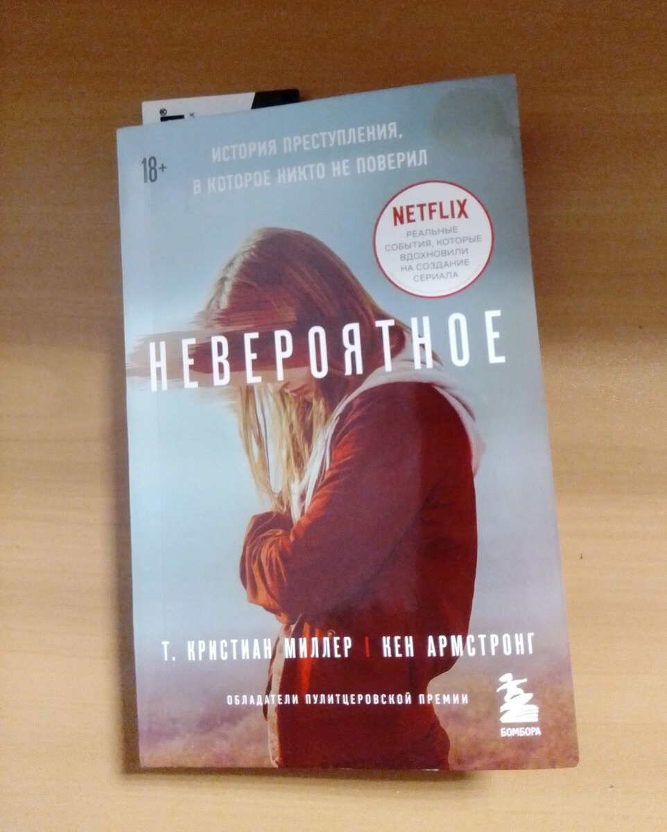 Книга в мягком переплете.