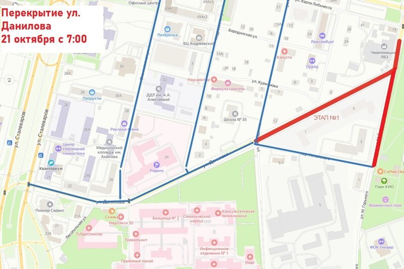    21 и 22 октября на улице будут укладывать верхний слой асфальта. Работы проведут в два этапа.