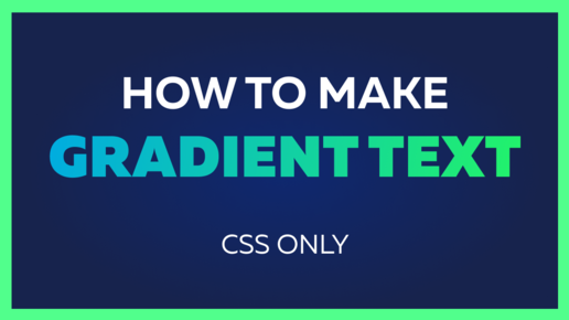 Градиент в тексте с HTML и CSS