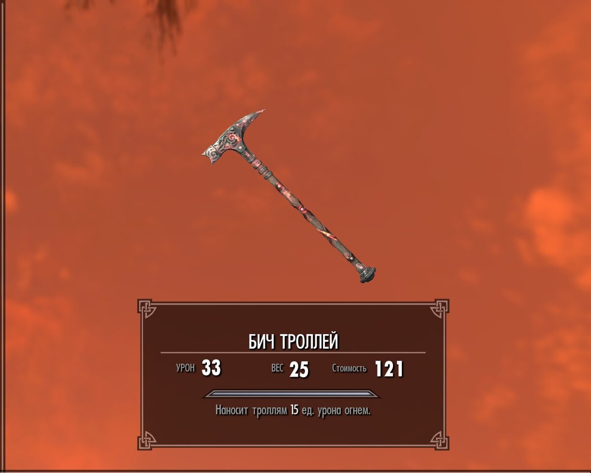 эффект в инвентаре