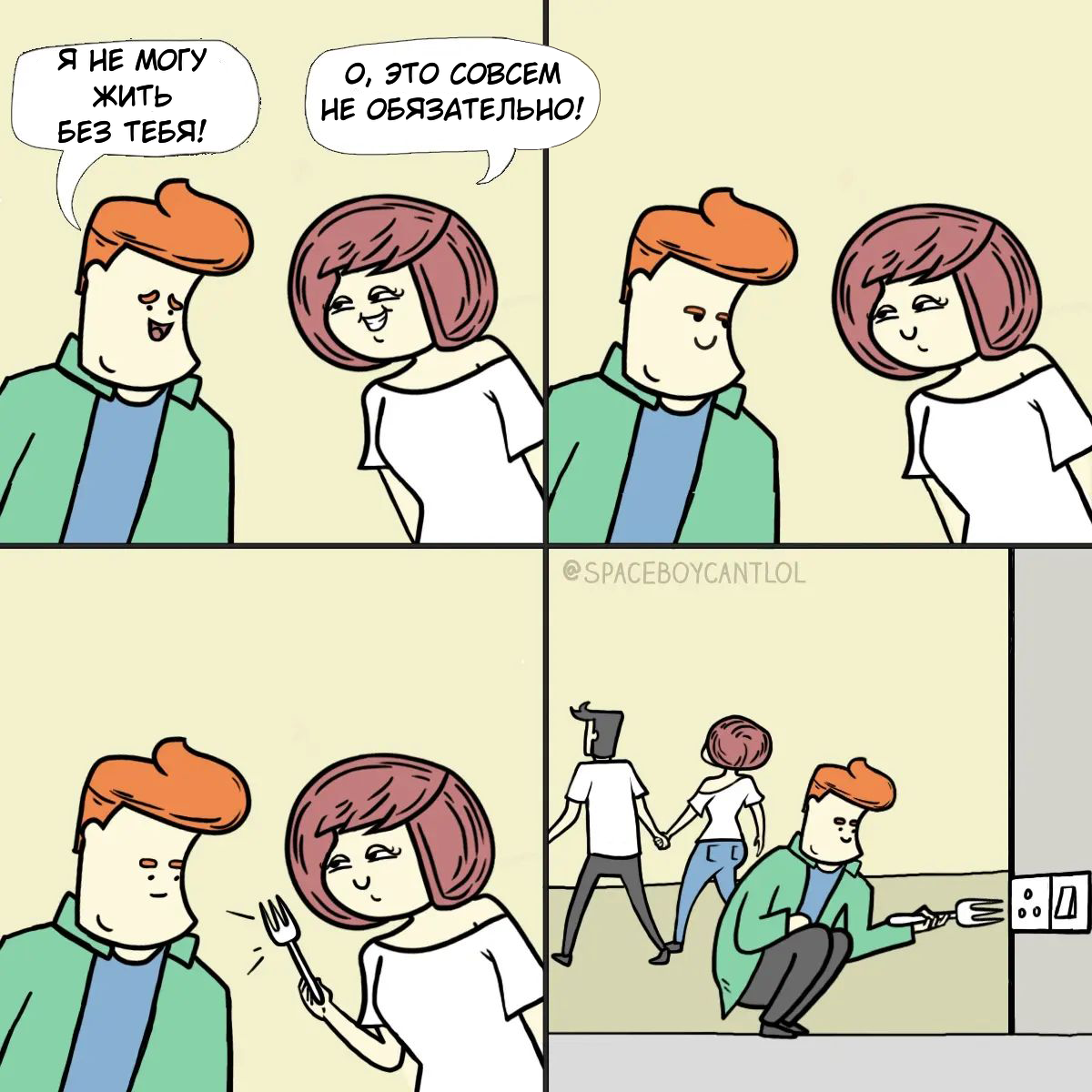 Черный юмор в комиксах индийского художника Мохита Шриватставы | Мир ...