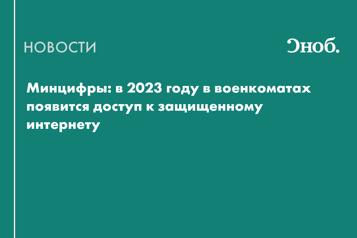 Из открытых источников.