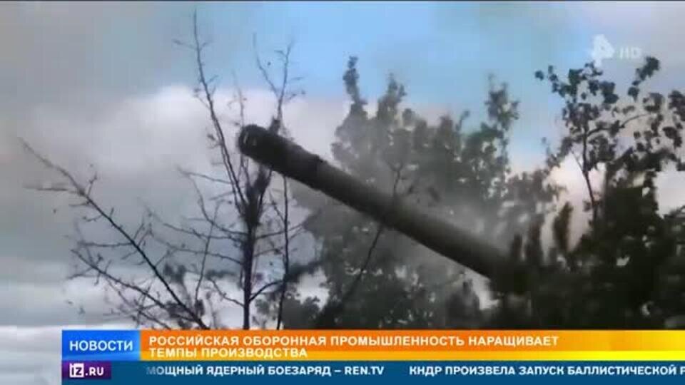    Российские оборонные заводы наращивают темпы производства