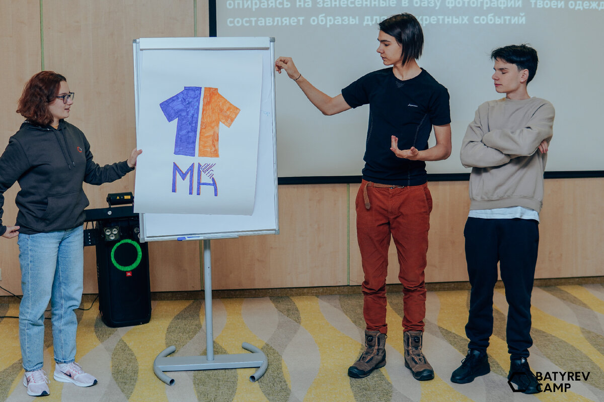 Программа Спроси МА