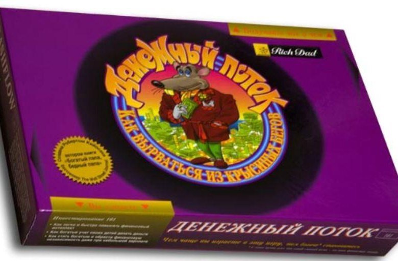 Оригинальная игра версия игры на русском языке от компании RichDad