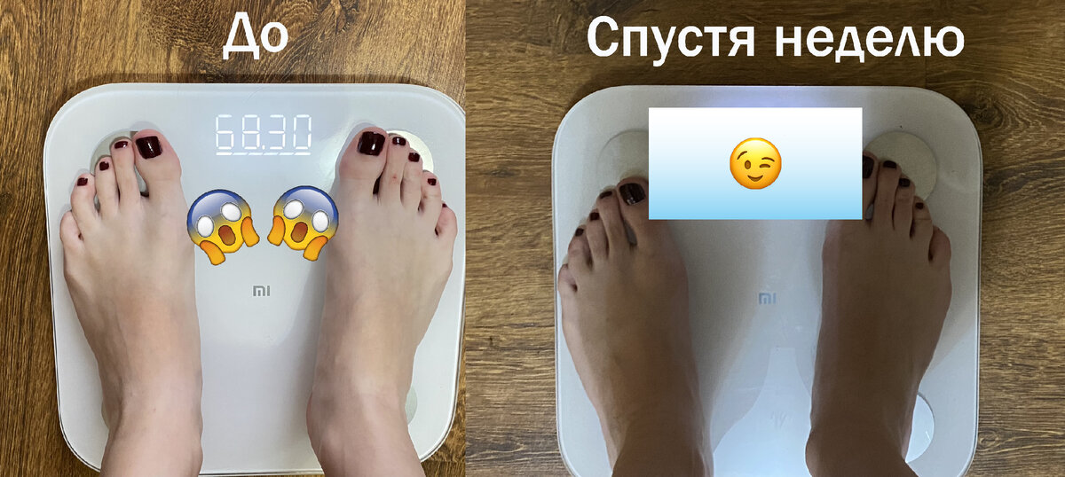 Интрига в конце статьи