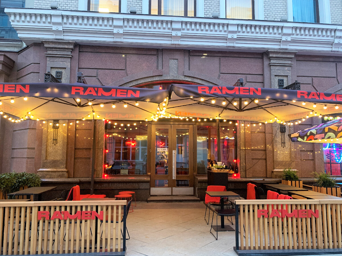 Просторный зал Рамен-Клаб на 80 человек - Picture of Ramen Club, Moscow - Tripad