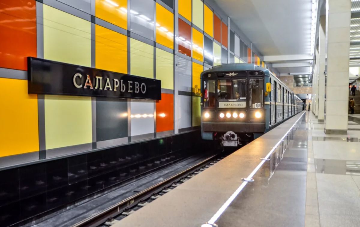 Саларьево. Станция Саларьево. Станция метро Саларьево Москва. Саларьево, Сокольническая линия. Станция метро Саларьево фото.