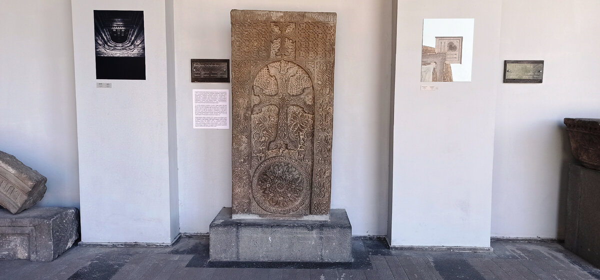 Один из трех целых хачкаров в экспозиции Матенадарана. Создан около 1551-1610 гг. Мастер Керам