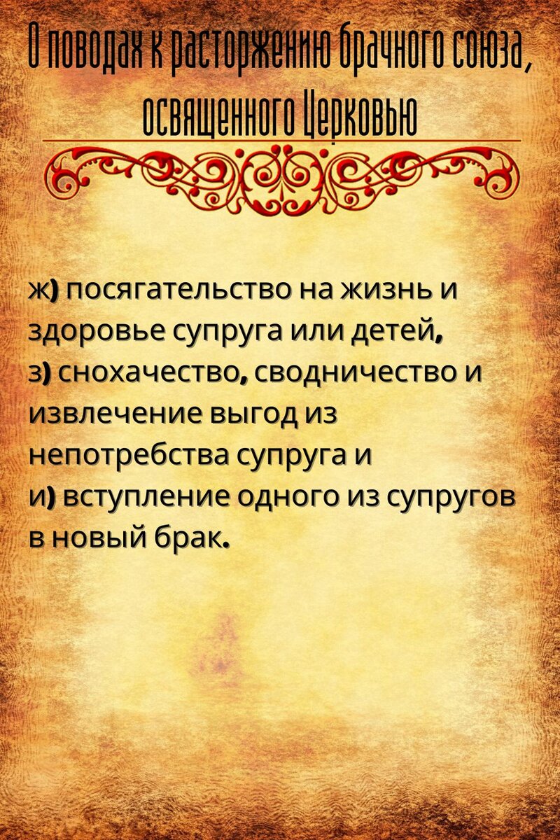 Стихи о разводе с мужем — стихотворения русских и зарубежных поэтов