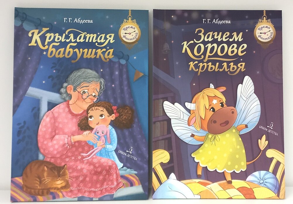 Примеры книжных новинок издательства