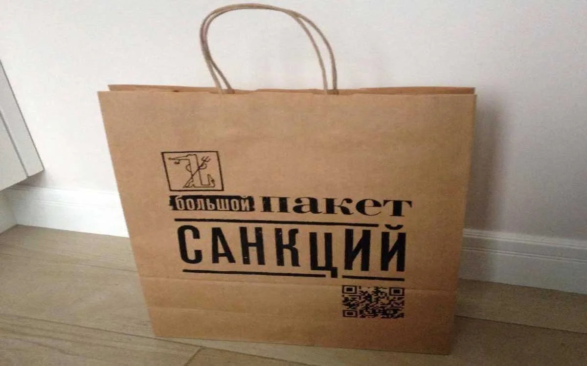 Санкции 14 пакет что входит. Пакет санкций. Новый пакет санкций. Пакет фамилия