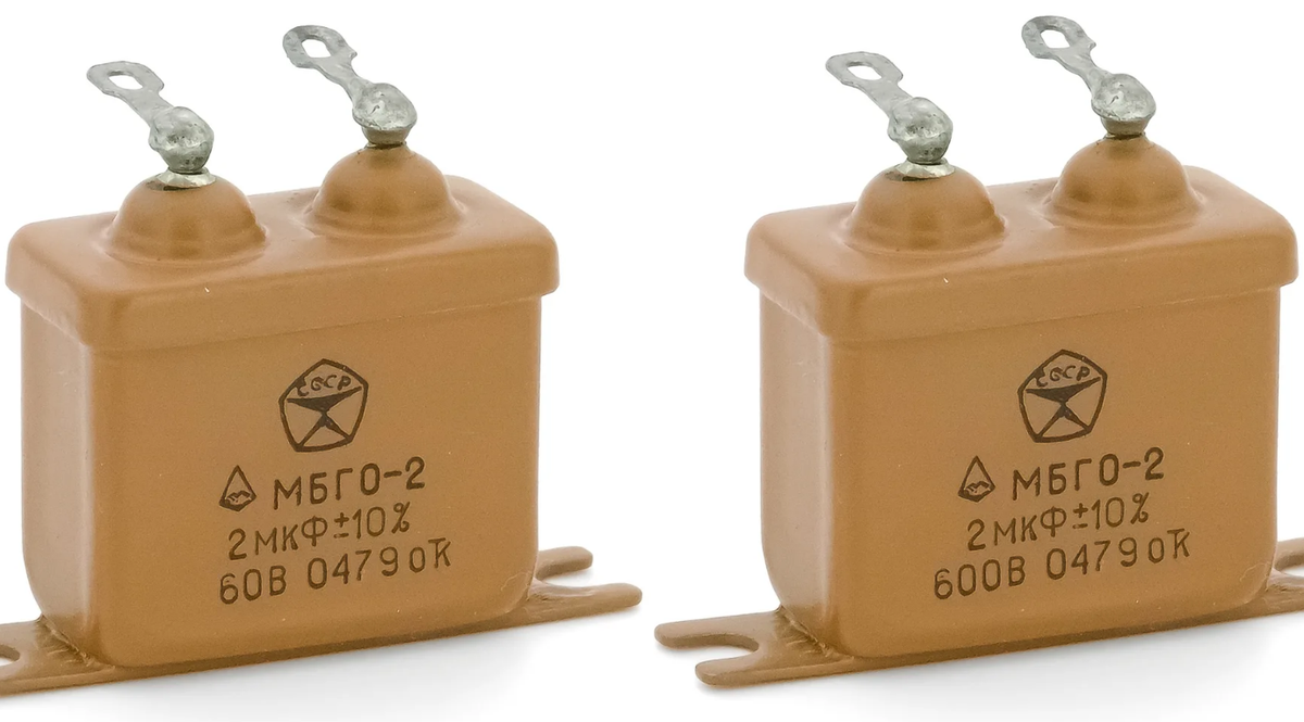 Два разных конденсатора