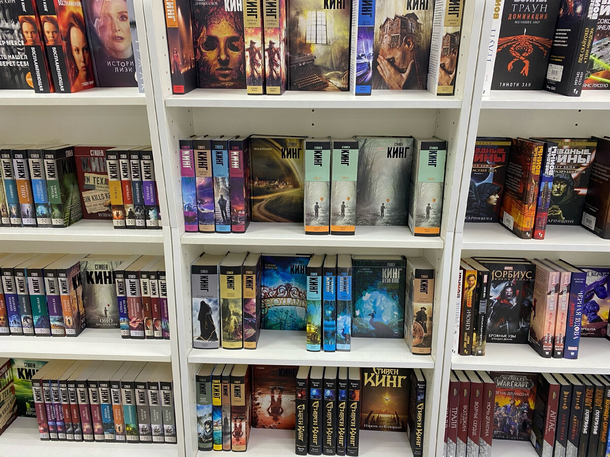 Где-то в краснодарском читай-городе