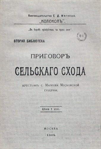 Отсюда: https://vcbs.ru/markovskaya-respublika-glazami-amerikantsev.html