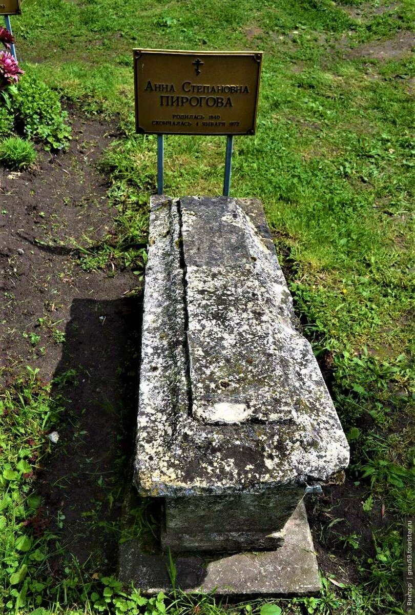 Специалисты смогли разобрать надпись на этом могильном камне