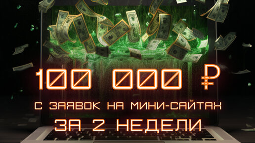 Стимул Мп3 Скачать Бесплатно | Дзен