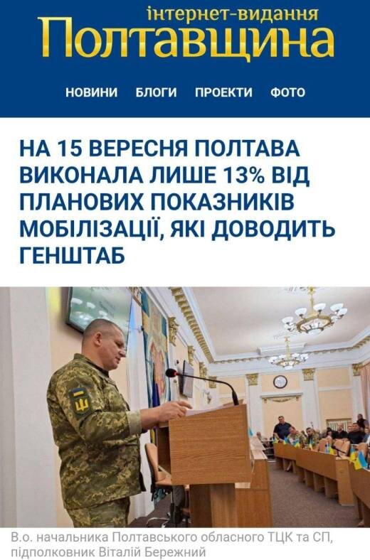    Полтавский военком: за этот год ВСУ потеряли 90% солдат
