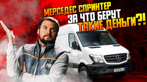 zelgrumer.ru – Продажа Мерседес-Бенц Спринтер бу: купить Mercedes-Benz Sprinter в Украине