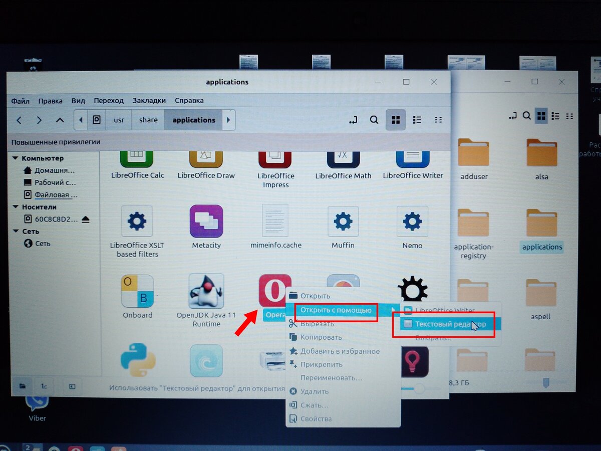 Opensuse kde dolphin. Линукс минт хфсе. Русифицированный линукс. Линукс операционная система. Русифицированный линукс.
