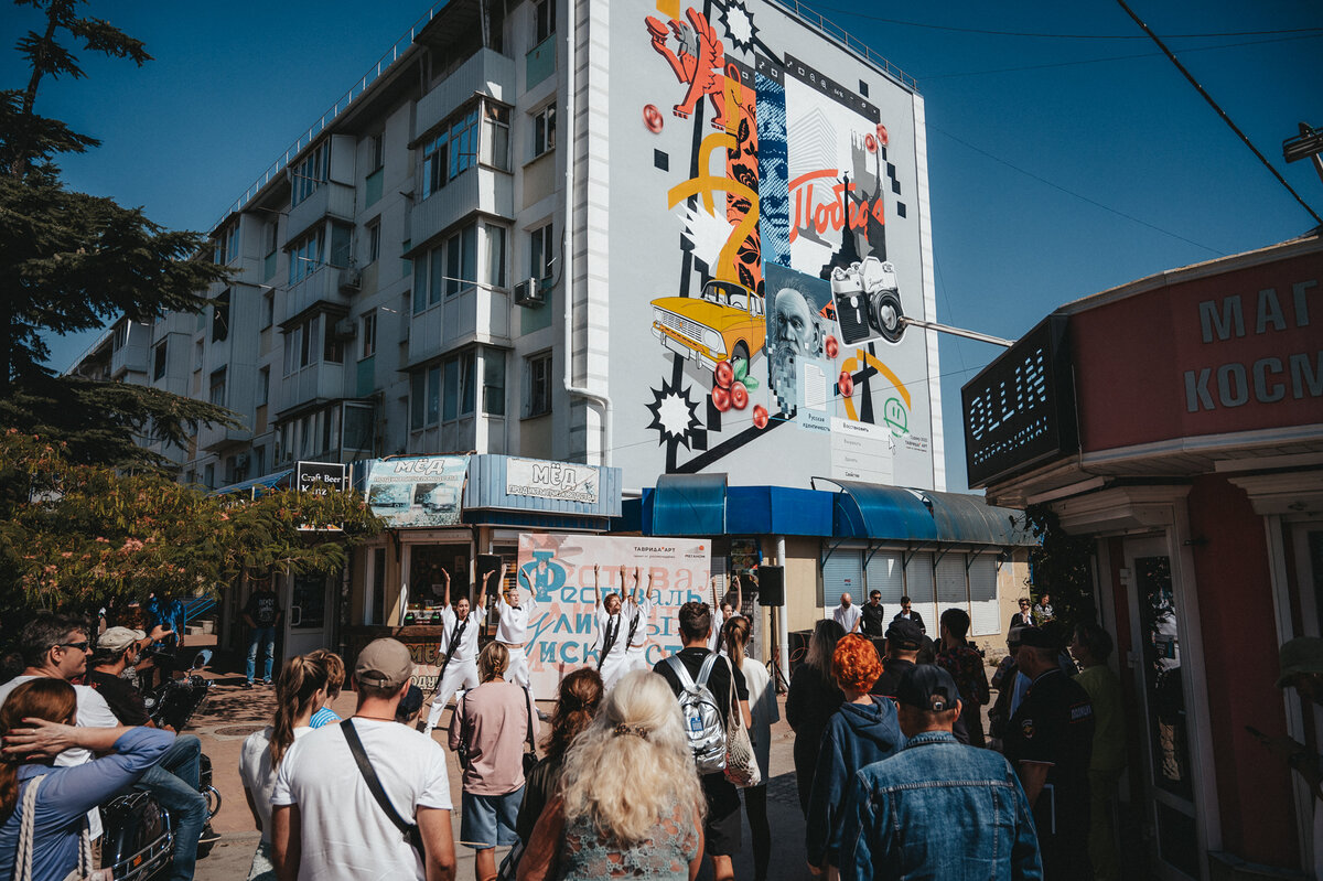  Мурал в Судаке // Фото: пресс-служба арт-кластер «Таврида» 