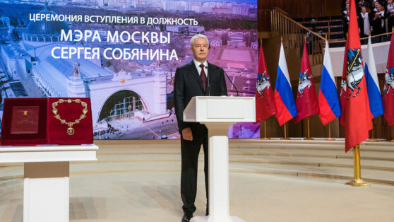   Сергей Собянин вновь вступил в должность мэра Москвы Анастасия Романова