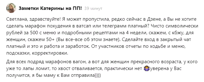 за все эти доходы нужно будет заплатить подоходный налог)