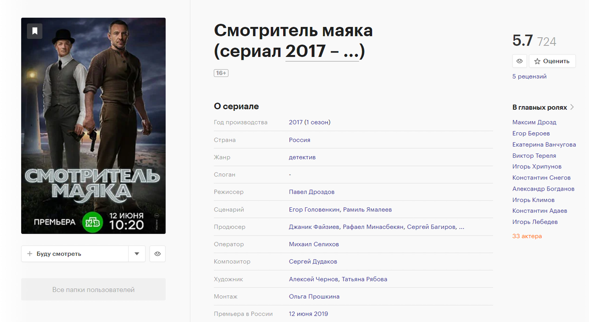 Скрин автора