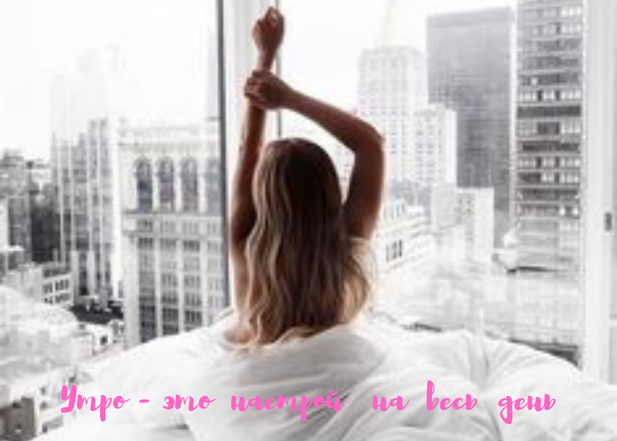 фотосток Пинтерест, обработано в Канва.