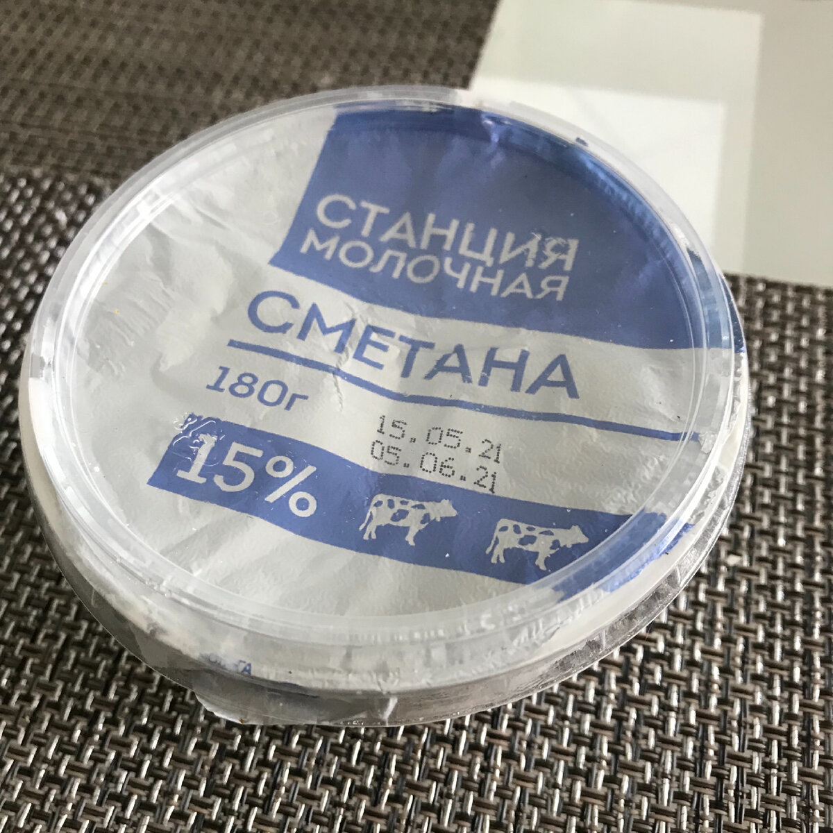 Сметана 