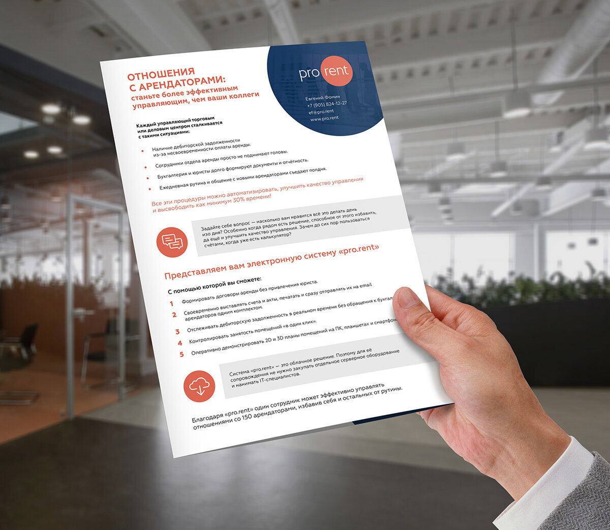 Картинка взята на https://avatars.mds.yandex.net/get-zen_doc/1549204/pub_5cb1dcc25e307d00b4f887b0_5cb1dd24cc595b00b3b8560a/scale_1200