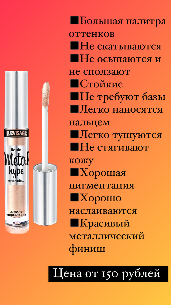 Фото взято с сайта OZON 