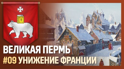 Пермь великая туры