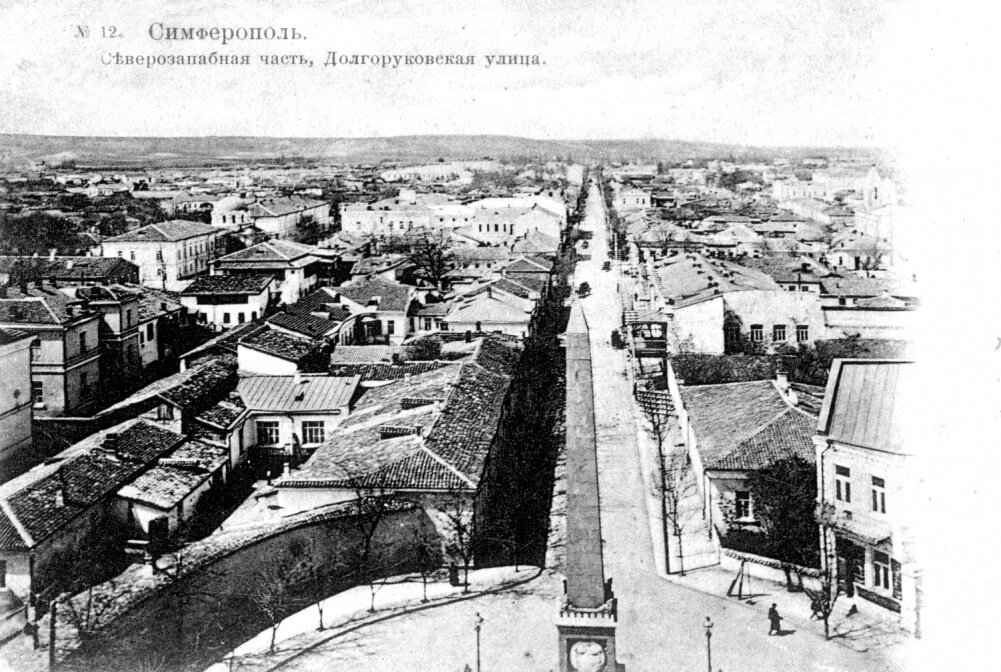 Улица Долгоруковская — одна из первых в городе. Кон. XIX — нач. XX в.