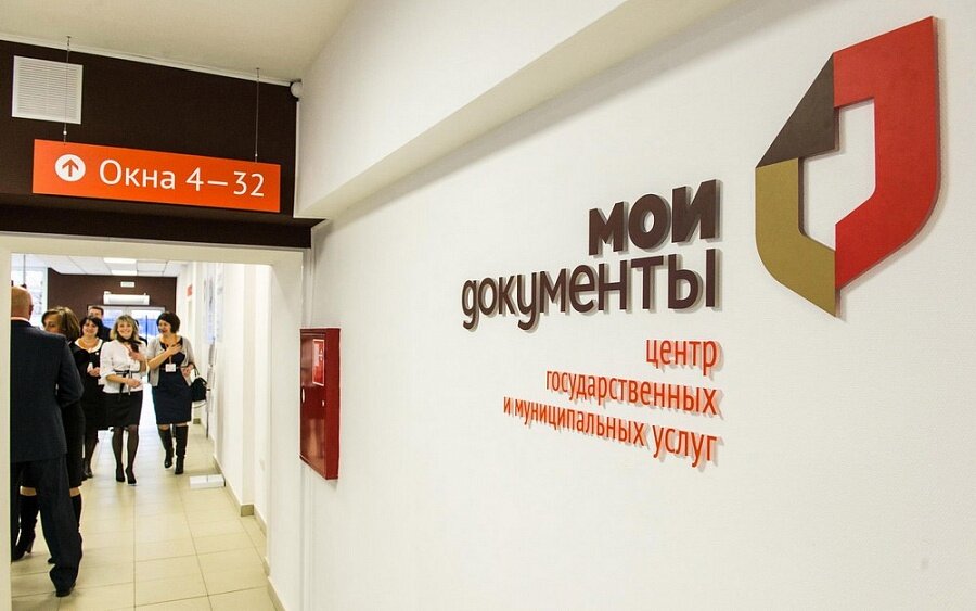 Получение государственных и муниципальных услуг станет доступнее? Источник: https://24mfc.ru/upload/medialibrary/d08/d08d4a10a07f28da607ff3193f5139d3.jpg