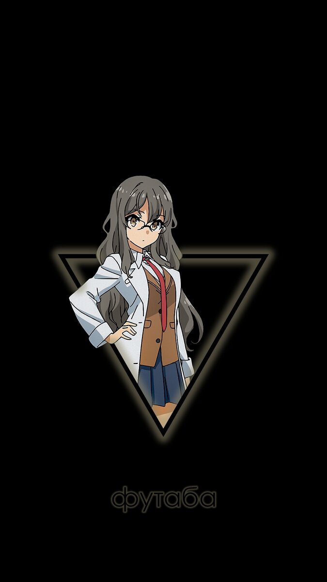 Главный экран 