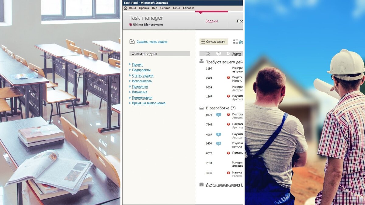 Учиться. Компенсировать. Делегировать.