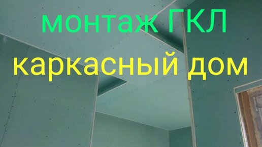 Как правильно шпаклевать гипсокартон своими руками — техника и рекомендации по выполнению работ