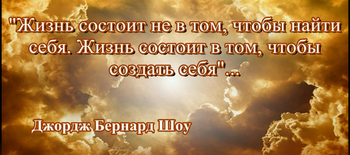 (с) Джордж Бернард Шоу - выдающийся ирландский драматург и романист.