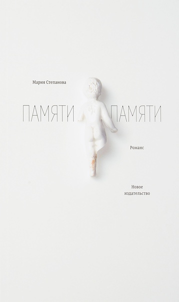 Книга из фондов библиотеки им. Горького