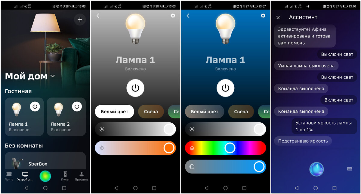 Lampa приложение не показывает картинки фильмов