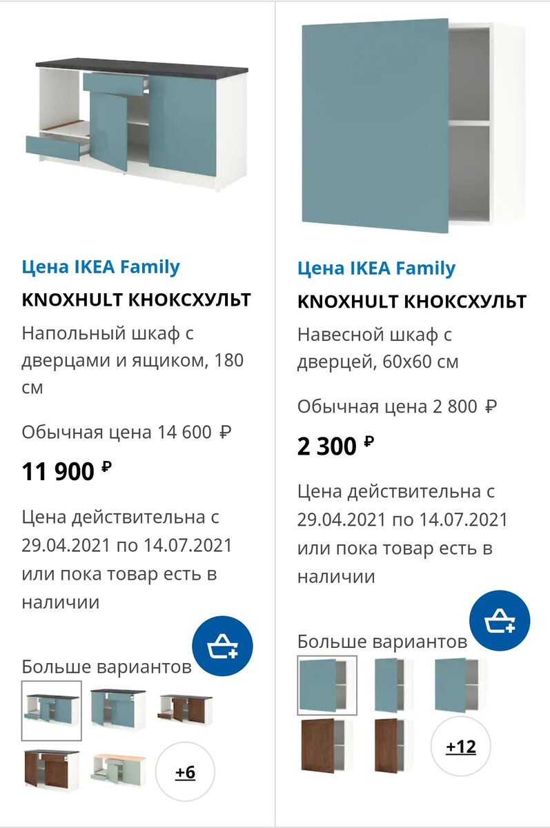 Столы